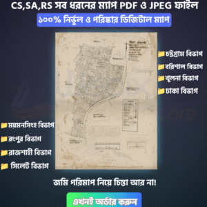 Bangladesh Mouza Map