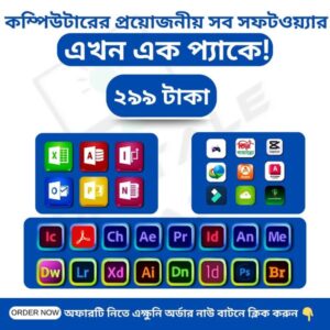 PC Software Combo Pack – Lifetime Access